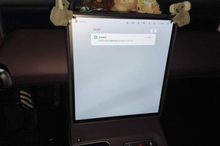 Used Nio ET5T 2024 75kWh Touring Audio And AC Panel