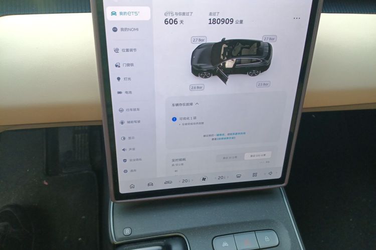 Used Nio ET5T 2024 75kWh Touring Audio And AC Panel