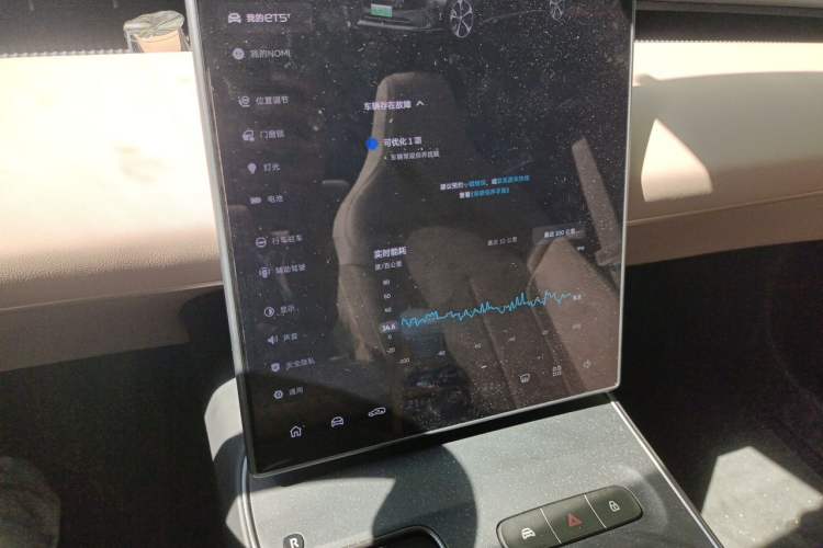 Used Nio ET5T 2024 75kWh Touring Audio And AC Panel