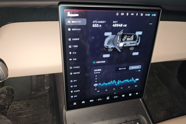 Used Nio ET5T 2024 75kWh Touring Audio And AC Panel