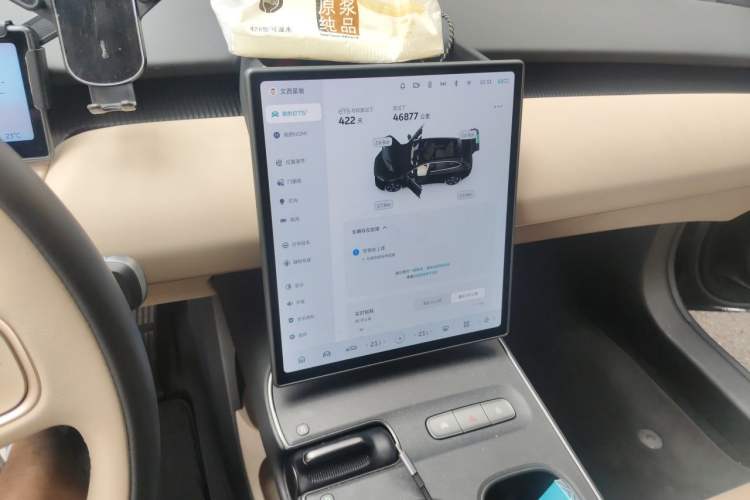 Used Nio ET5T 2024 75kWh Touring Audio And AC Panel