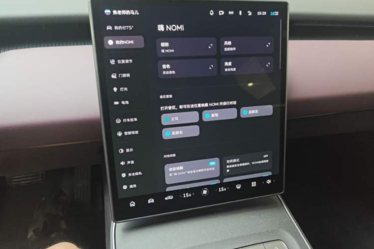Used Nio ET5T 2024 75kWh Touring Audio And AC Panel
