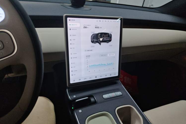 Used Nio ET5T 2024 75kWh Touring Audio And AC Panel
