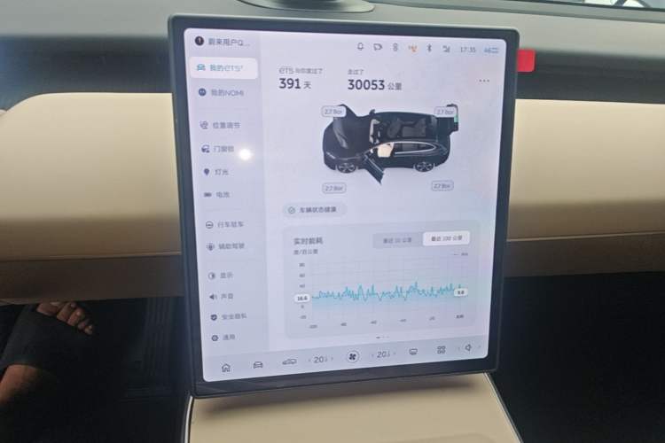 Used Nio ET5T 2024 75kWh Touring Audio And AC Panel