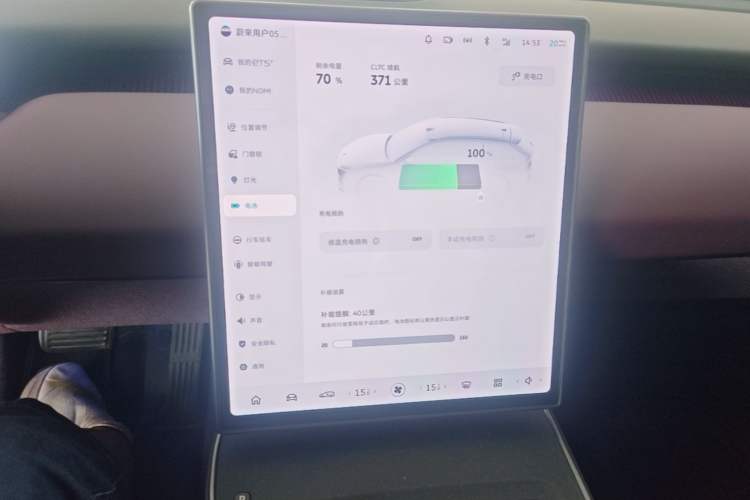 Used Nio ET5T 2024 75kWh Touring Audio And AC Panel