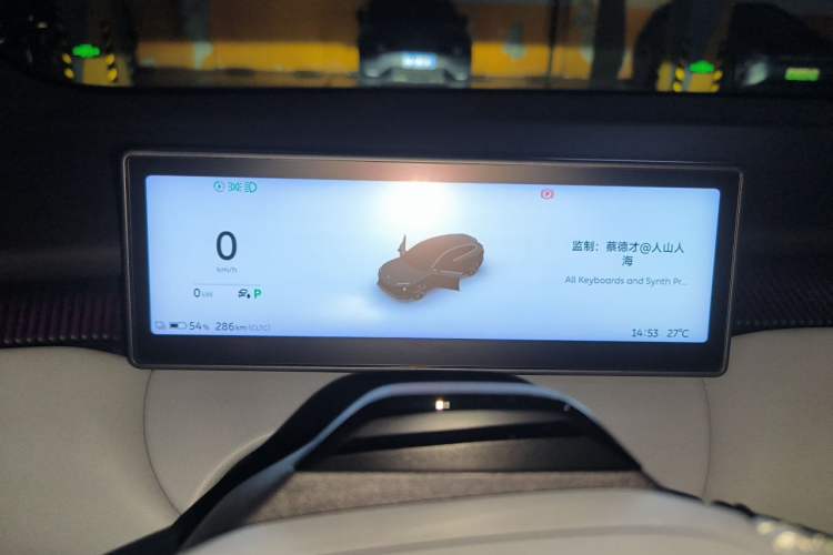 Used Nio ET5T 2024 75kWh Touring Instrument Cluster