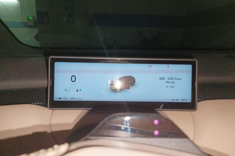 Used Nio ET5T 2024 75kWh Touring Instrument Cluster