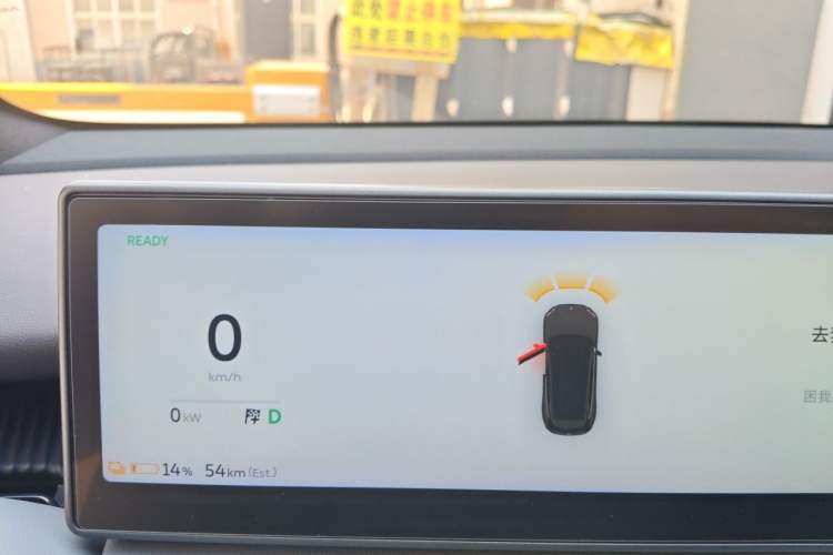Used Nio ET5T 2024 75kWh Touring Instrument Cluster