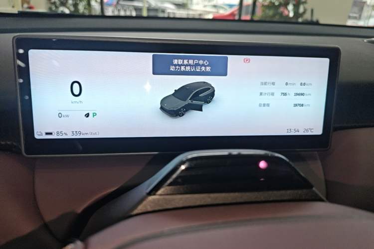 Used Nio ET5T 2024 75kWh Touring Instrument Cluster