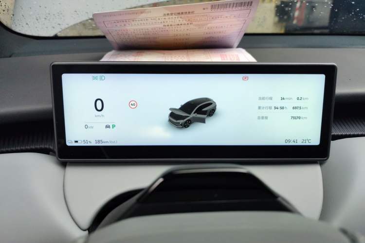 Used Nio ET5T 2024 75kWh Touring Instrument Cluster