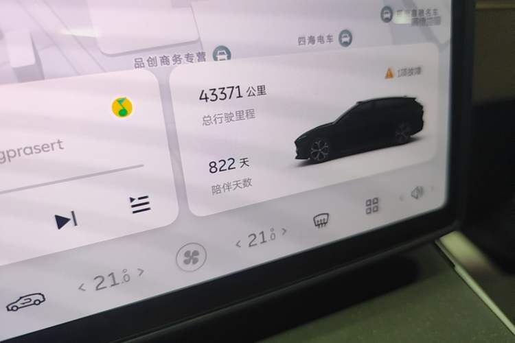 Used Nio ET5T 2024 75kWh Touring Instrument Cluster