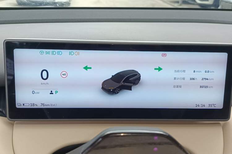 Used Nio ET5T 2024 75kWh Touring Instrument Cluster