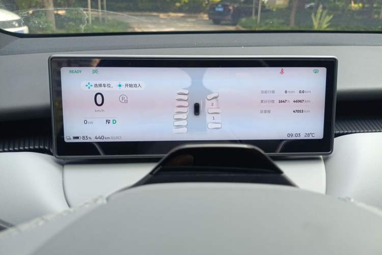 Used Nio ET5T 2024 75kWh Touring Instrument Cluster