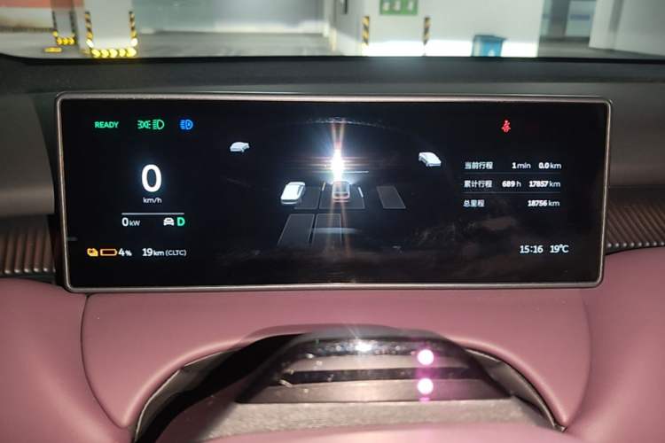 Used Nio ET5T 2024 75kWh Touring Instrument Cluster