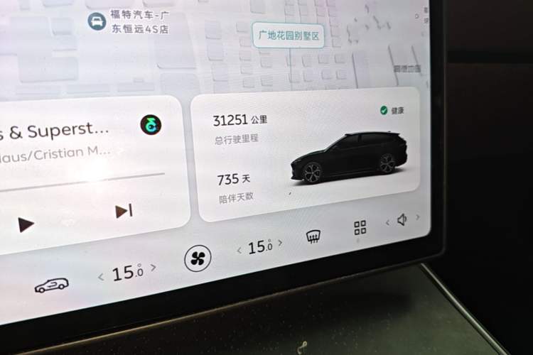 Used Nio ET5T 2024 75kWh Touring Instrument Cluster