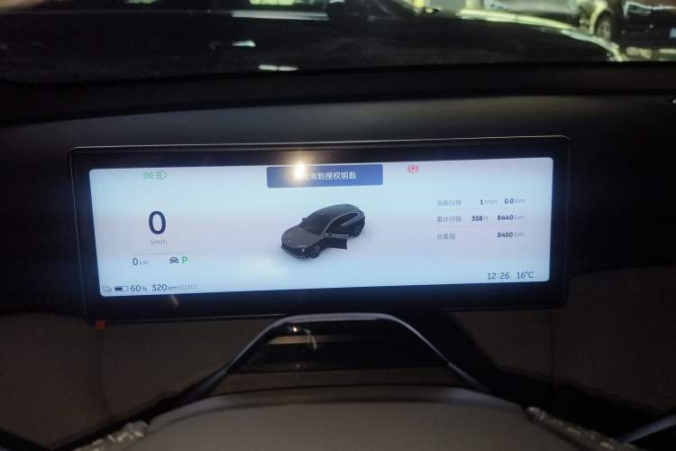 Used Nio ET5T 2024 75kWh Touring Instrument Cluster