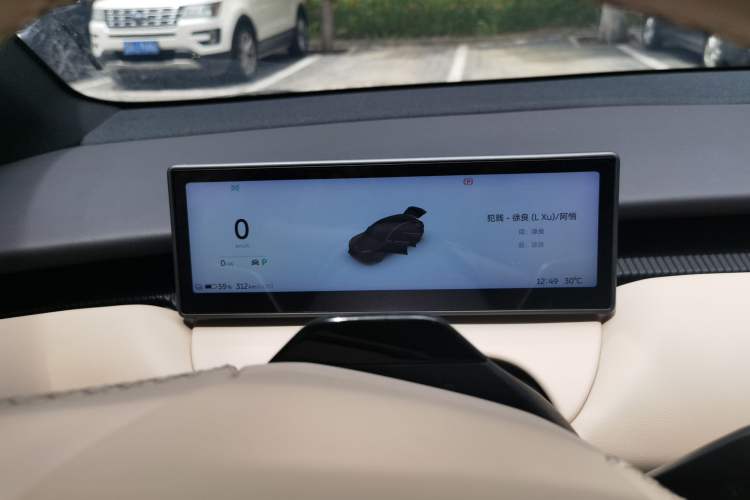 Used Nio ET5T 2024 75kWh Touring Instrument Cluster