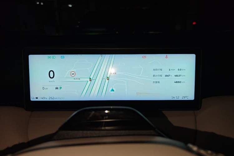 Used Nio ET5T 2024 75kWh Touring Instrument Cluster