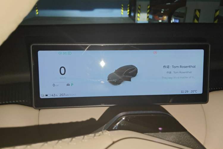 Used Nio ET5T 2024 75kWh Touring Instrument Cluster