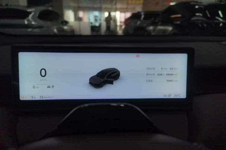 Used Nio ET5T 2024 75kWh Touring Instrument Cluster