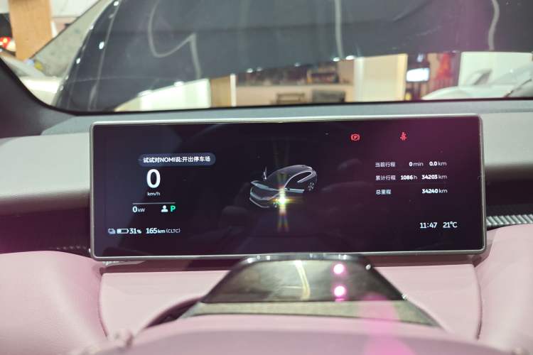 Used Nio ET5T 2024 75kWh Touring Instrument Cluster