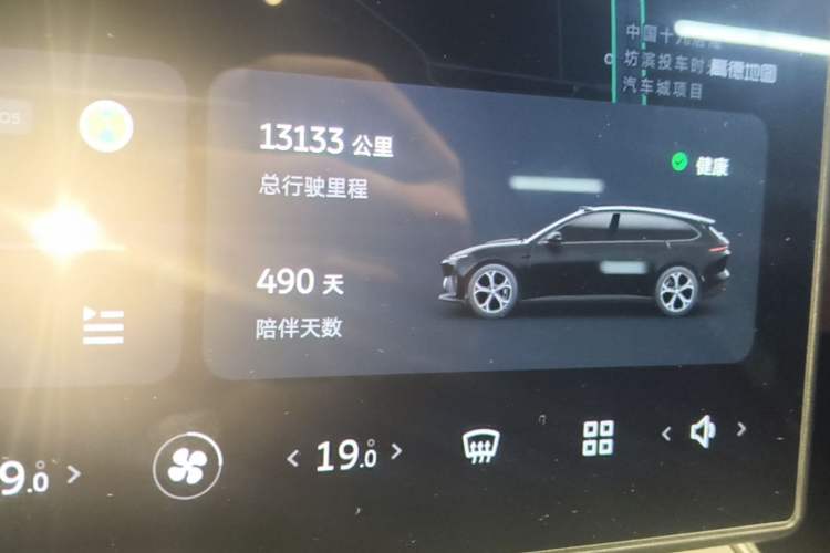 Used Nio ET5T 2024 75kWh Touring Instrument Cluster