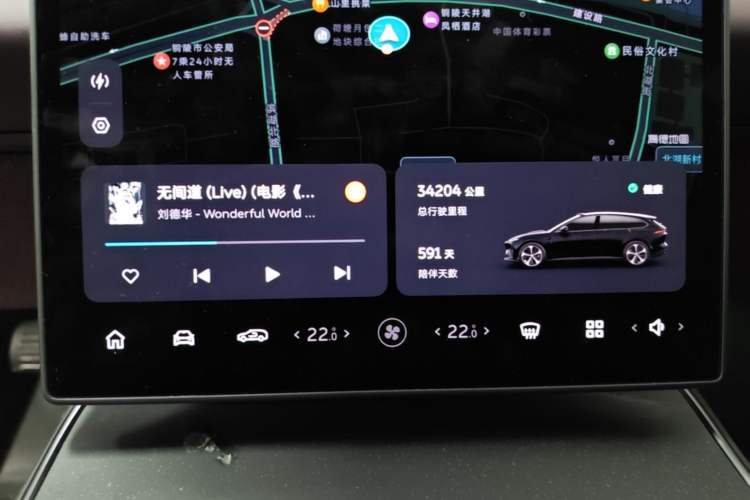 Used Nio ET5T 2024 75kWh Touring Instrument Cluster