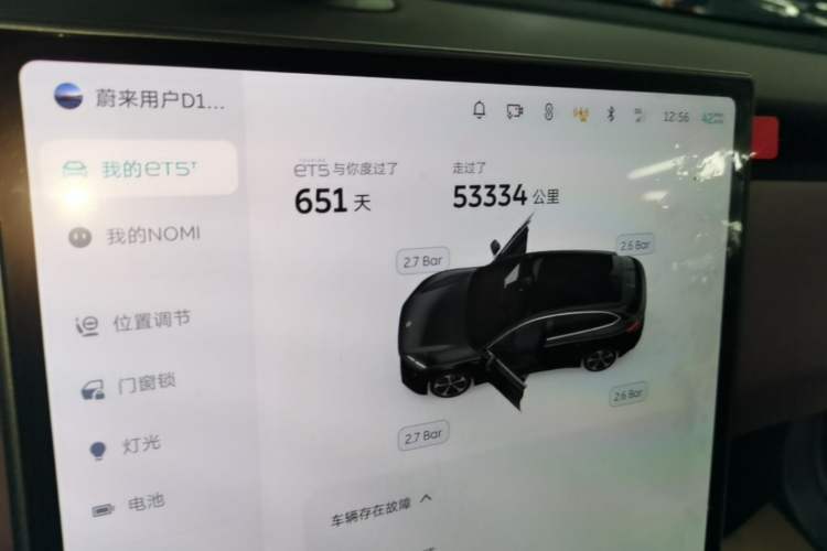 Used Nio ET5T 2024 75kWh Touring Instrument Cluster
