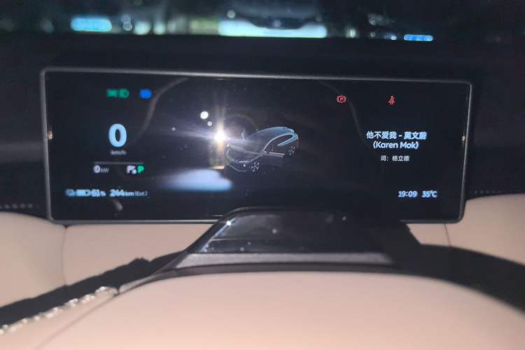 Used Nio ET5T 2024 75kWh Touring Instrument Cluster