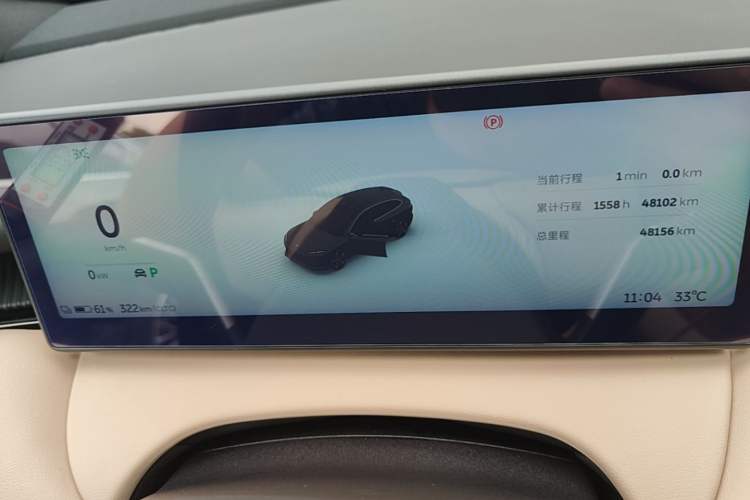 Used Nio ET5T 2024 75kWh Touring Instrument Cluster