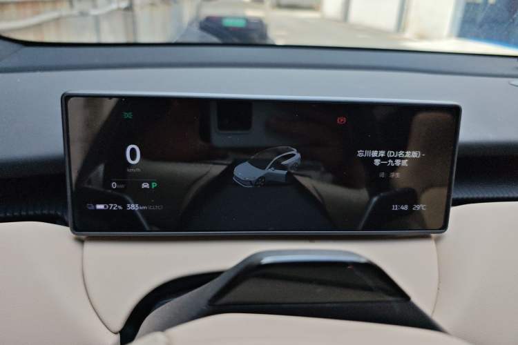 Used Nio ET5T 2024 75kWh Touring Instrument Cluster