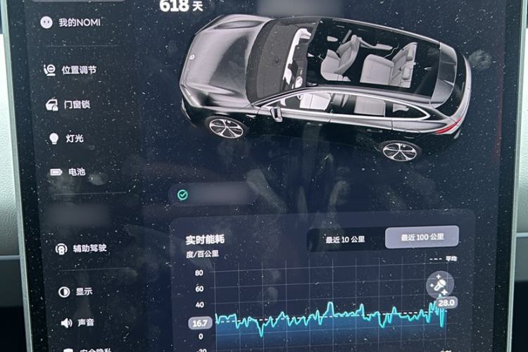 Used Nio ET5T 2024 75kWh Touring Interior 1