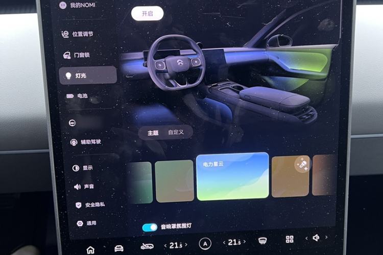Used Nio ET5T 2024 75kWh Touring Interior 2