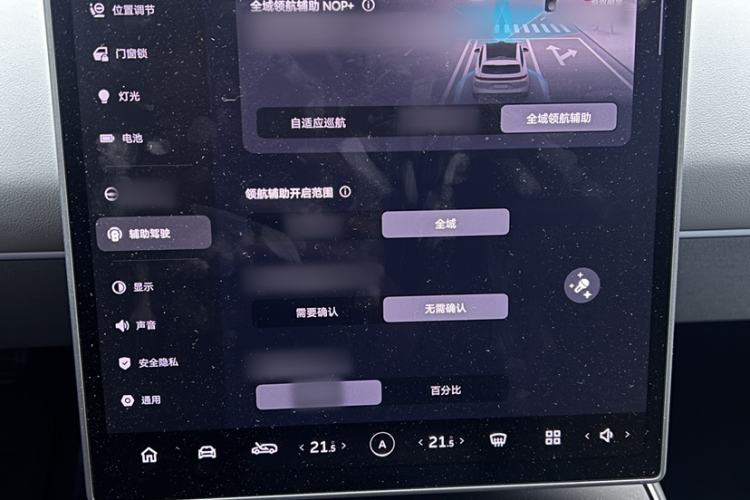 Used Nio ET5T 2024 75kWh Touring Interior 4