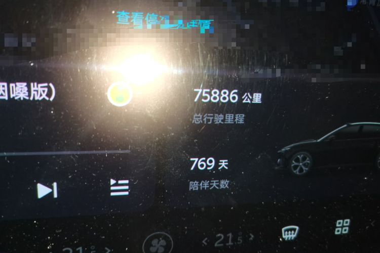 Used Nio ET5T 2024 75kWh Touring Odometer Close Up