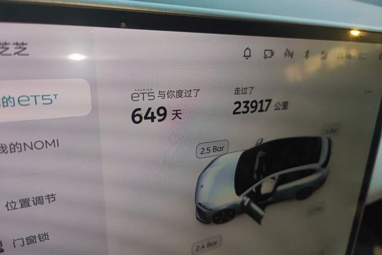 Used Nio ET5T 2024 75kWh Touring Odometer Close Up