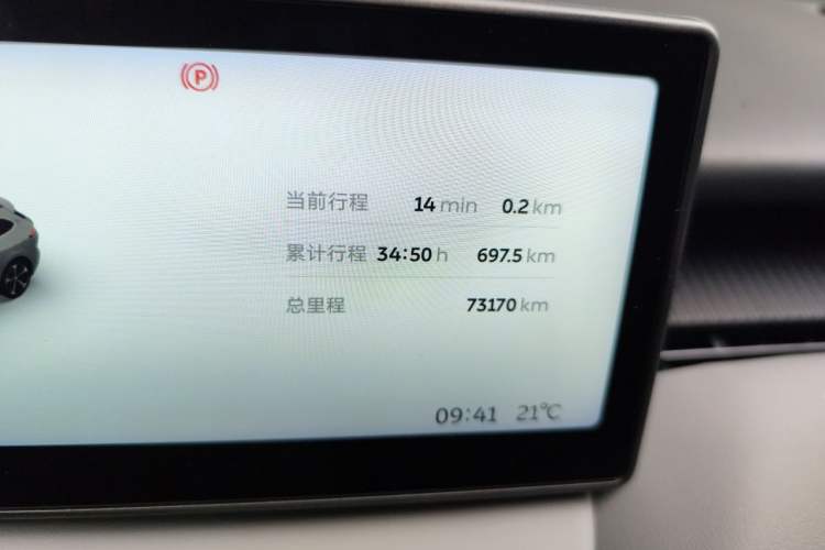Used Nio ET5T 2024 75kWh Touring Odometer Close Up