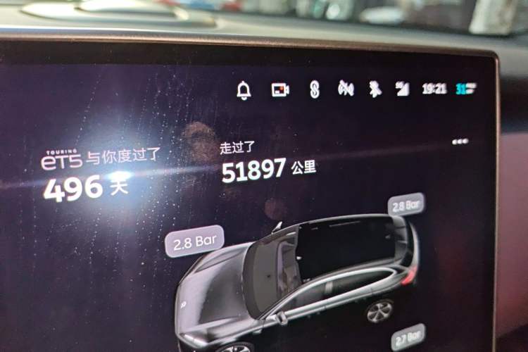Used Nio ET5T 2024 75kWh Touring Odometer Close Up