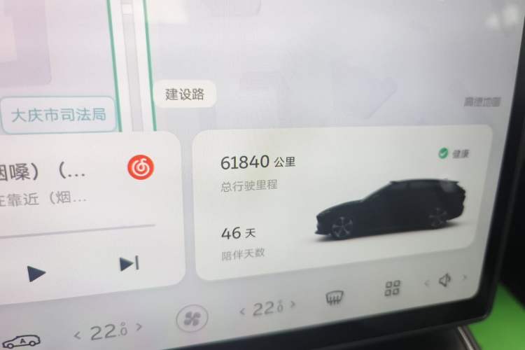 Used Nio ET5T 2024 75kWh Touring Odometer Close Up