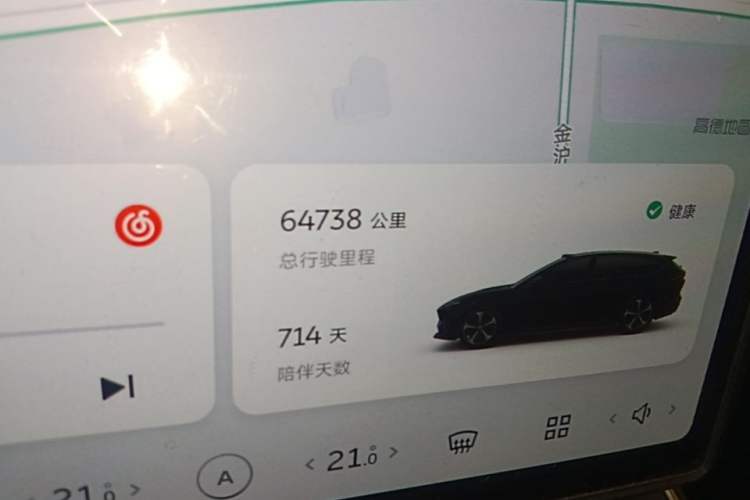 Used Nio ET5T 2024 75kWh Touring Odometer Close Up