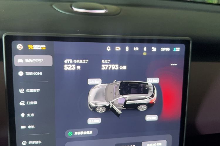 Used Nio ET5T 2024 75kWh Touring Odometer Close Up