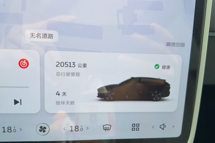 Used Nio ET5T 2024 75kWh Touring Odometer Close Up