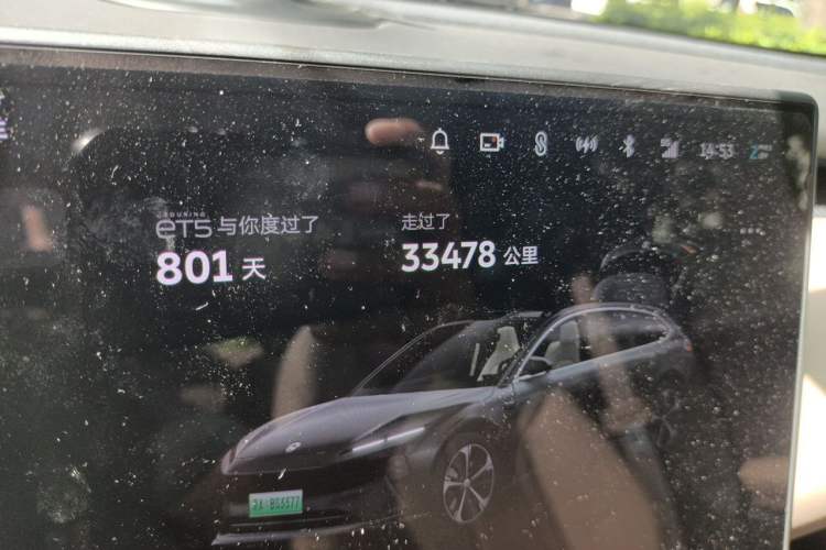 Used Nio ET5T 2024 75kWh Touring Odometer Close Up
