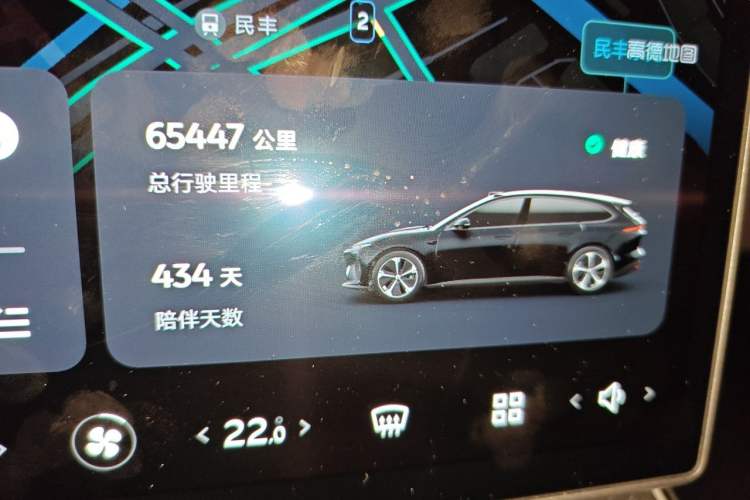 Used Nio ET5T 2024 75kWh Touring Odometer Close Up