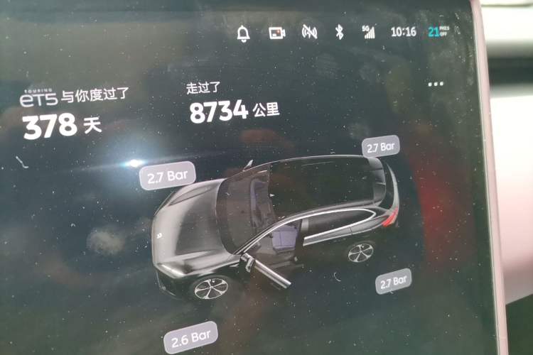 Used Nio ET5T 2024 75kWh Touring Odometer Close Up