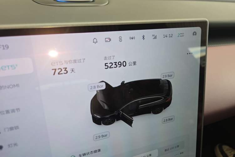 Used Nio ET5T 2024 75kWh Touring Odometer Close Up