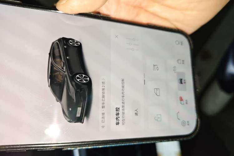 Used Nio ET5T 2024 75kWh Touring Vehicle Key