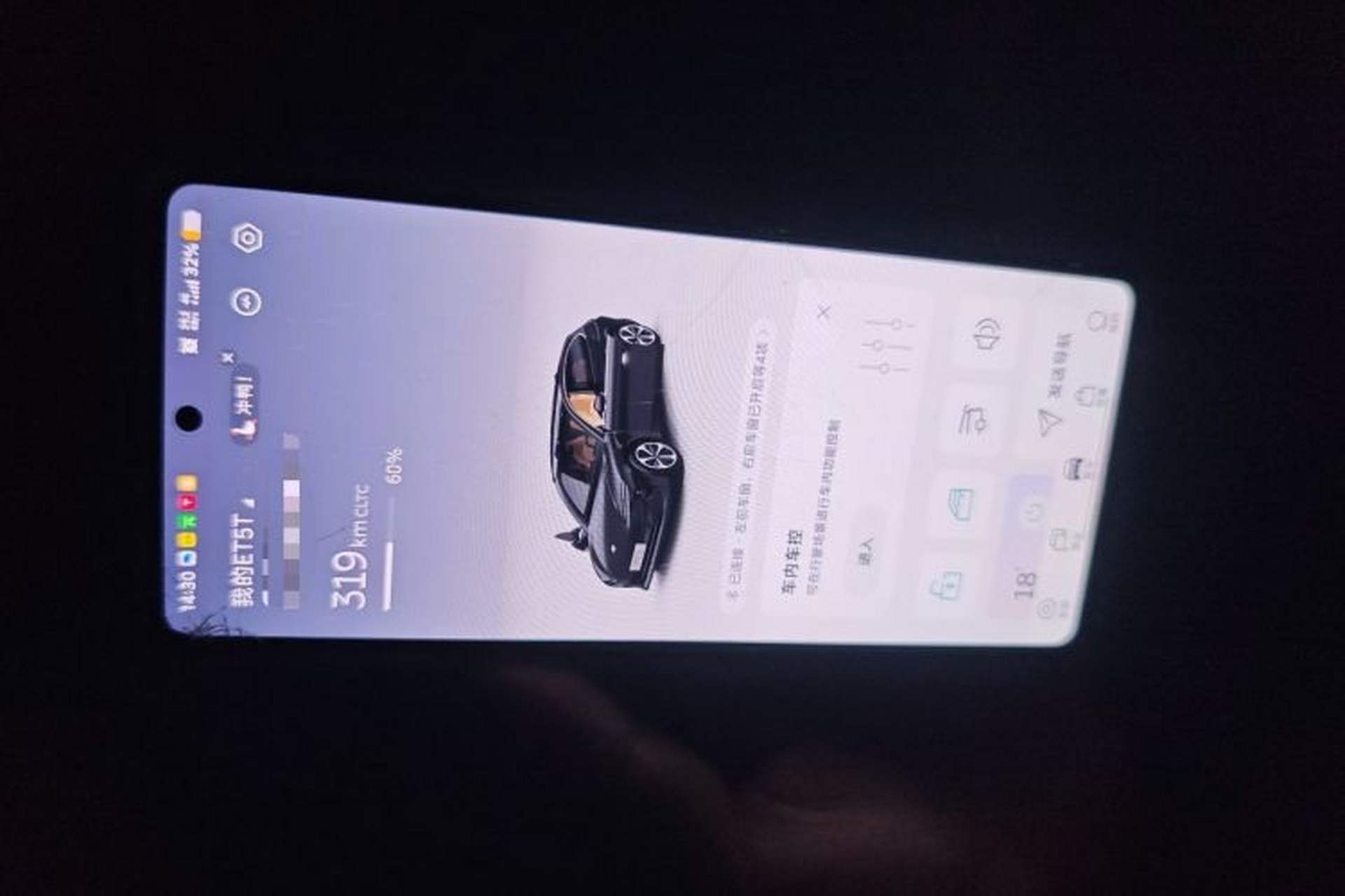 Used Nio ET5T 2024 75kWh Touring Vehicle Key
