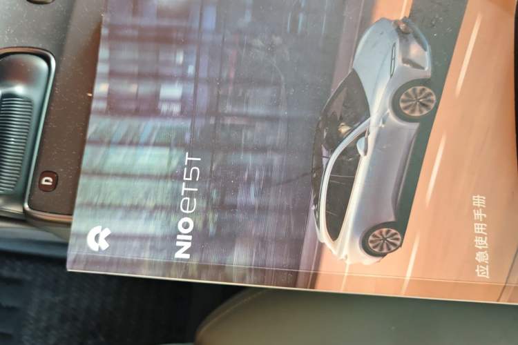 Used Nio ET5T 2024 75kWh Touring Vehicle Key