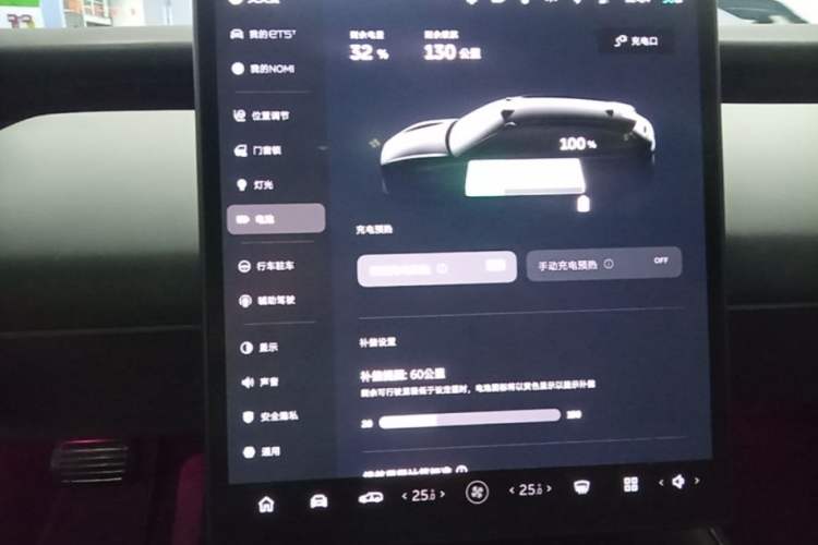 Used Nio ET5T 2024 75kWh Touring Audio And AC Panel